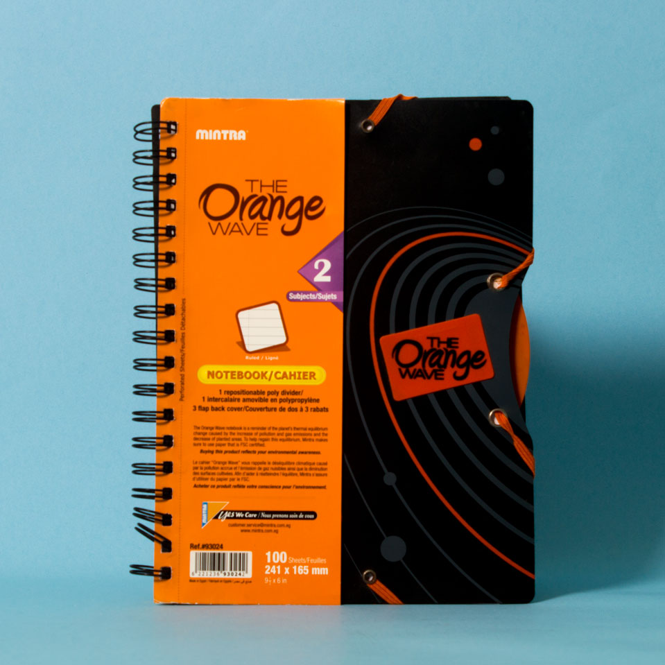 اسكتش The Orange Wave Alt